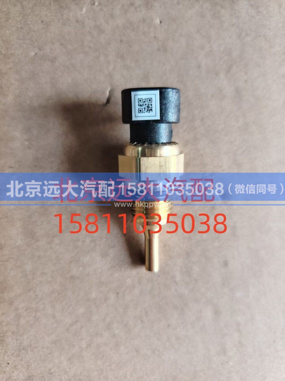 水温机油温度机油压力传感器S4954905A2080
