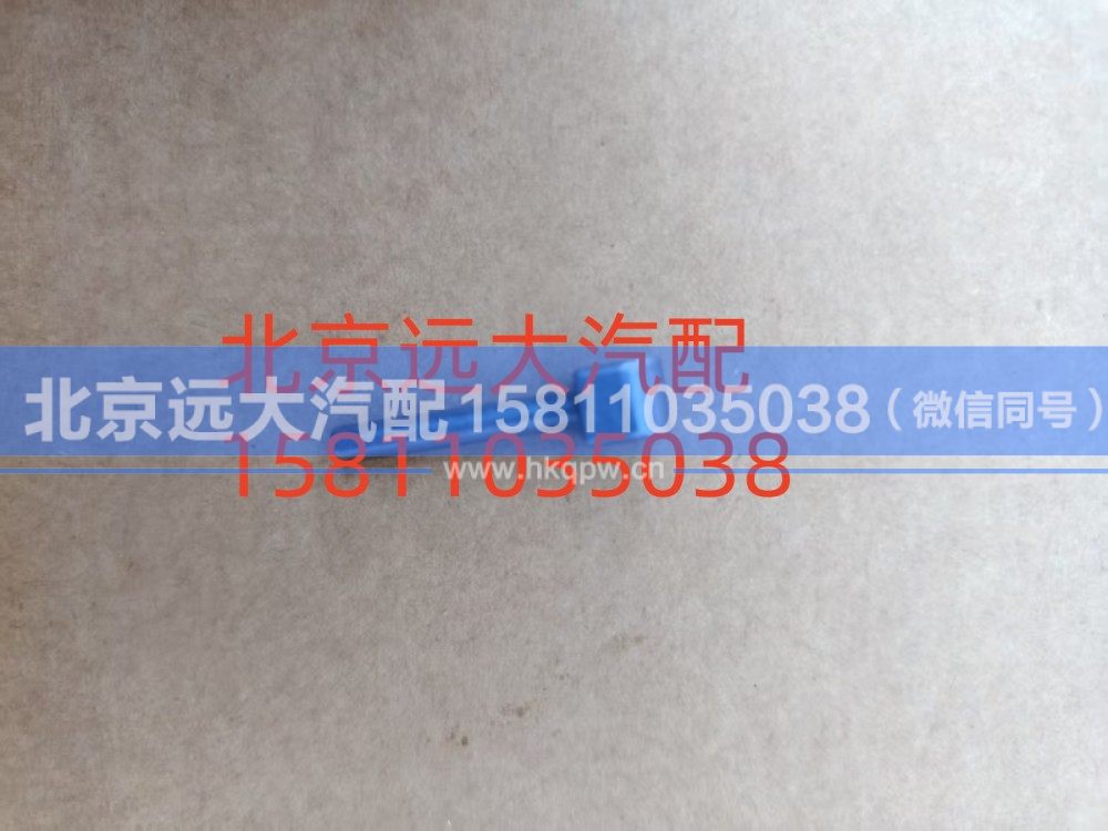 同步器压板S1297.304.436W0077