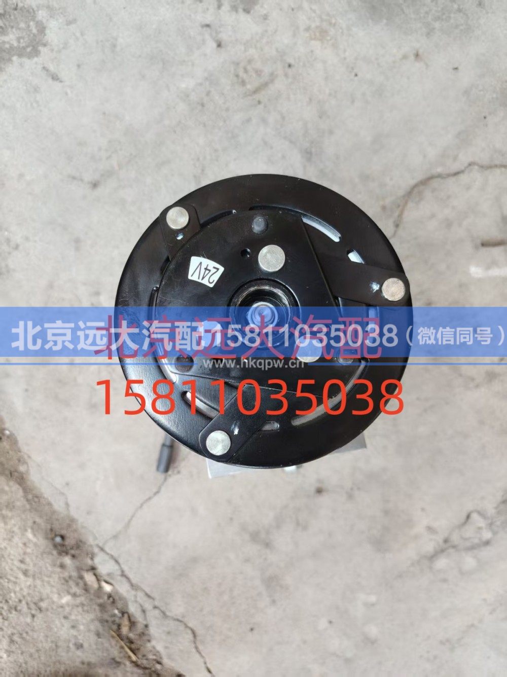 H081200000015A0943,压缩机,北京远大汽车配件有限公司