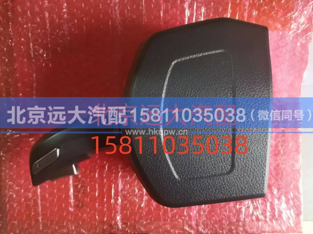 4117300000182,操纵手柄,北京远大汽车配件有限公司