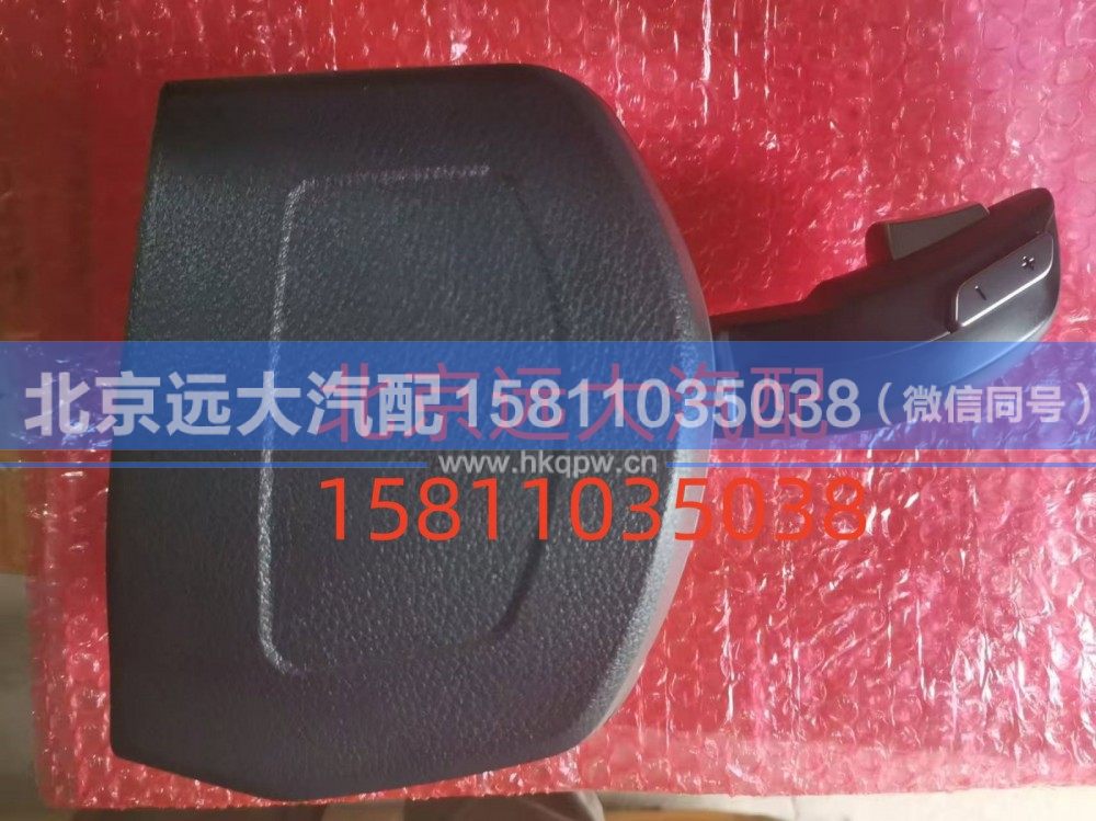 4117300000182,操纵手柄,北京远大汽车配件有限公司