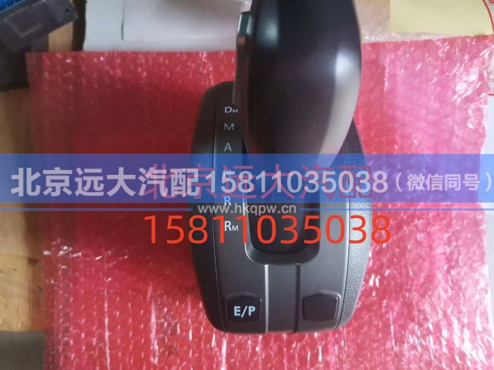 4117300000182,操纵手柄,北京远大汽车配件有限公司