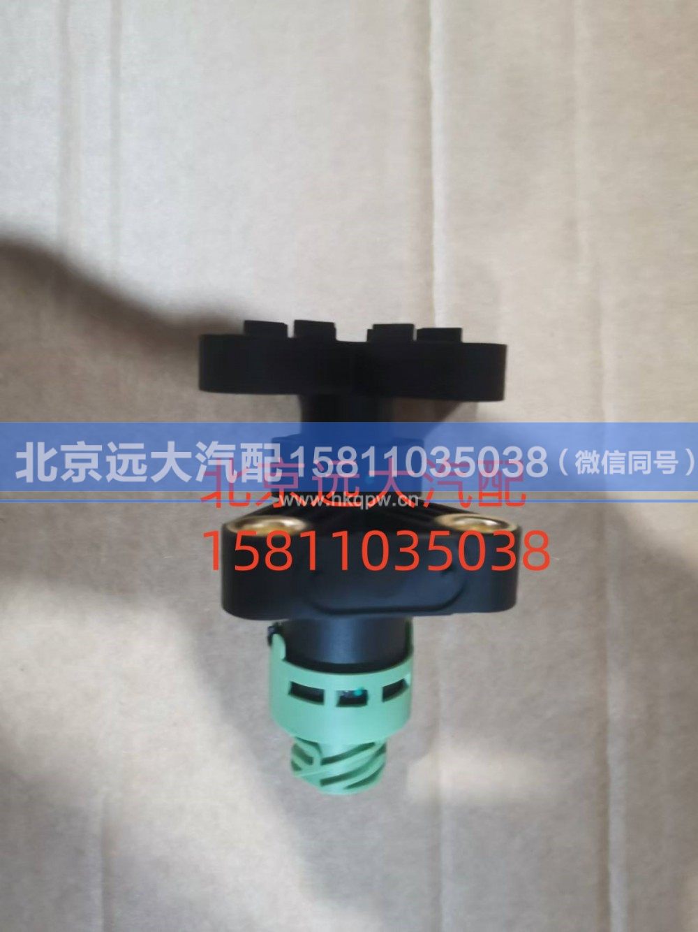 FH4296000000011,高度传感器,北京远大汽车配件有限公司