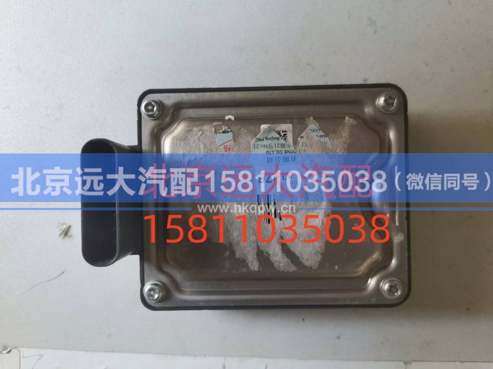 H438C00000028,毫米波雷达,北京远大汽车配件有限公司