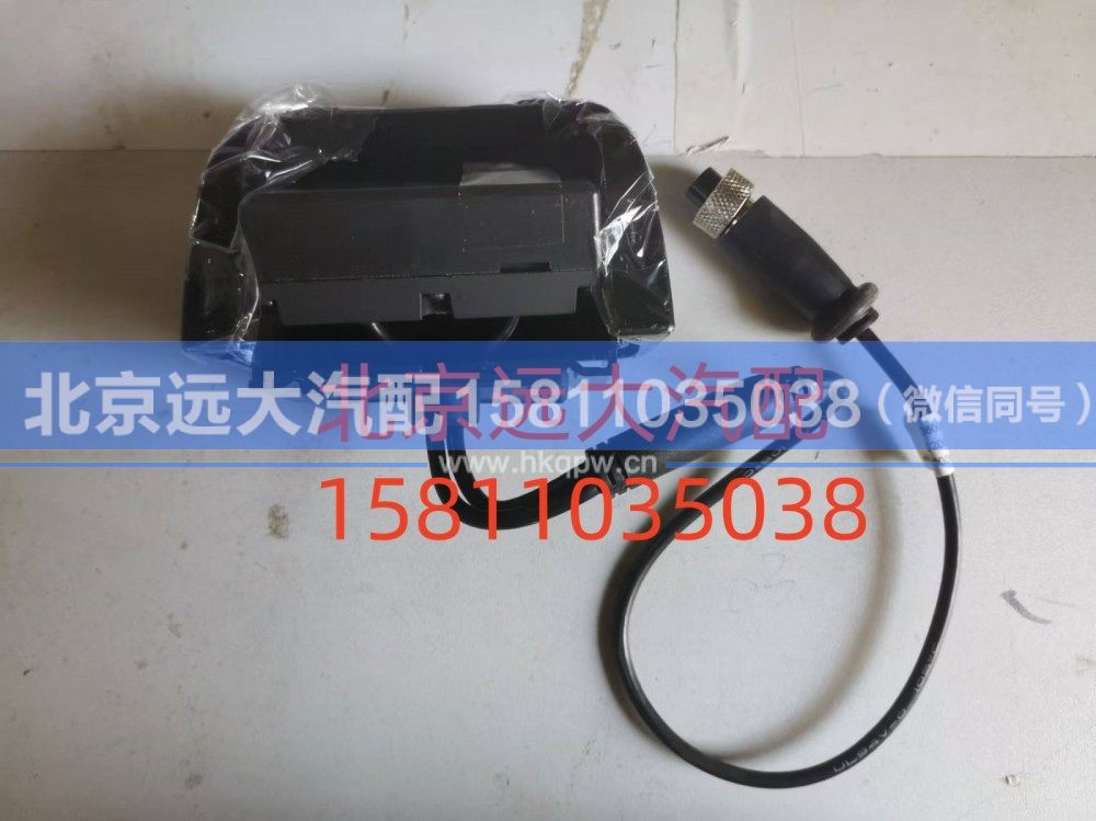 H479100000014,后摄像头,北京远大汽车配件有限公司