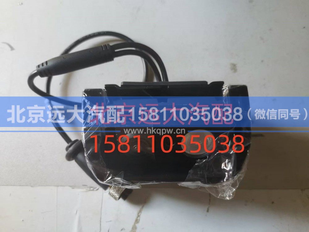 H479100000014,后摄像头,北京远大汽车配件有限公司