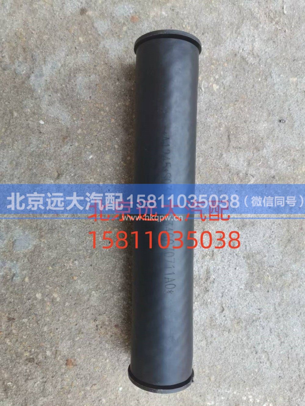 H4340070711A0,回油软管,北京远大汽车配件有限公司