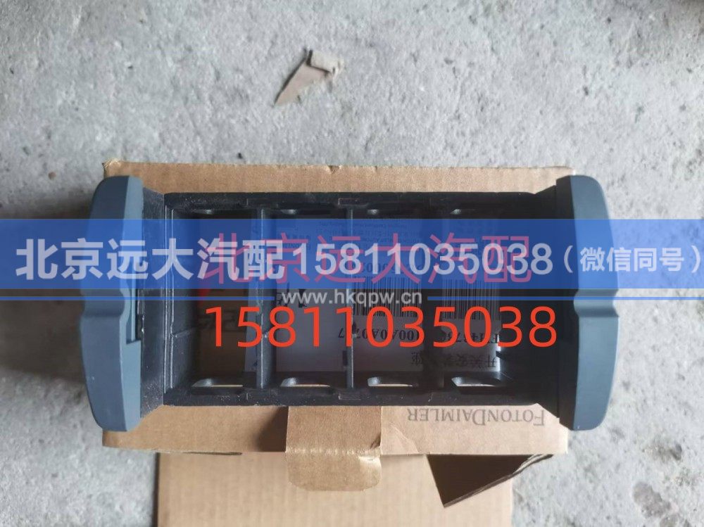 FH4373040100A0,开关安装底座,北京远大汽车配件有限公司