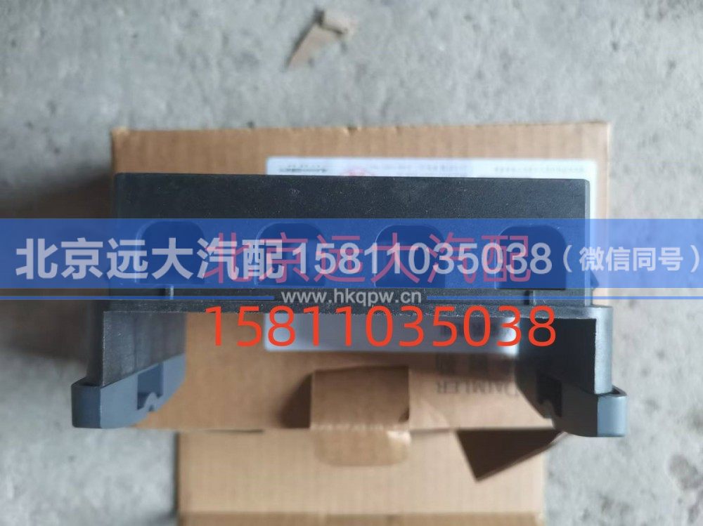 FH4373040100A0,开关安装底座,北京远大汽车配件有限公司