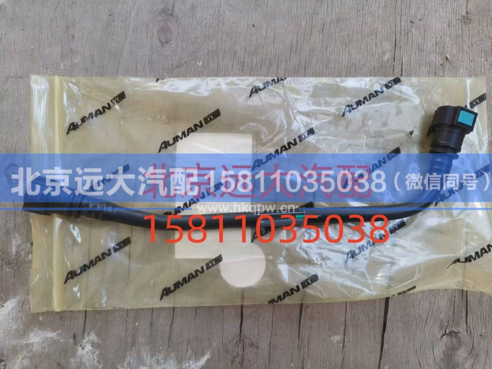S3695606A2080,空压机进水管,北京远大汽车配件有限公司