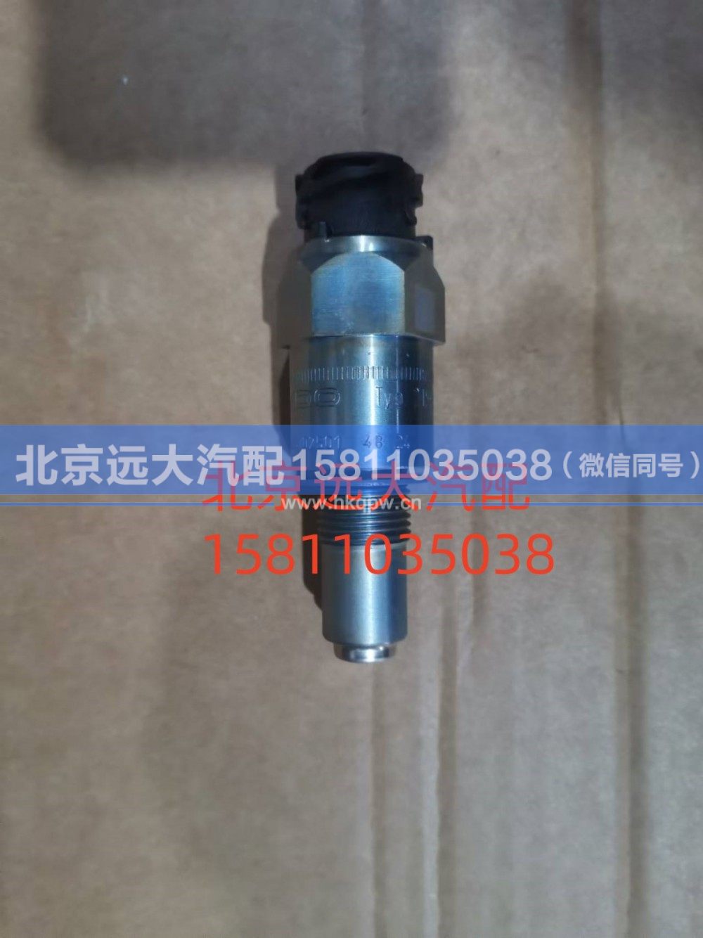 S0501.210.857W0077,里程表传感器,北京远大汽车配件有限公司