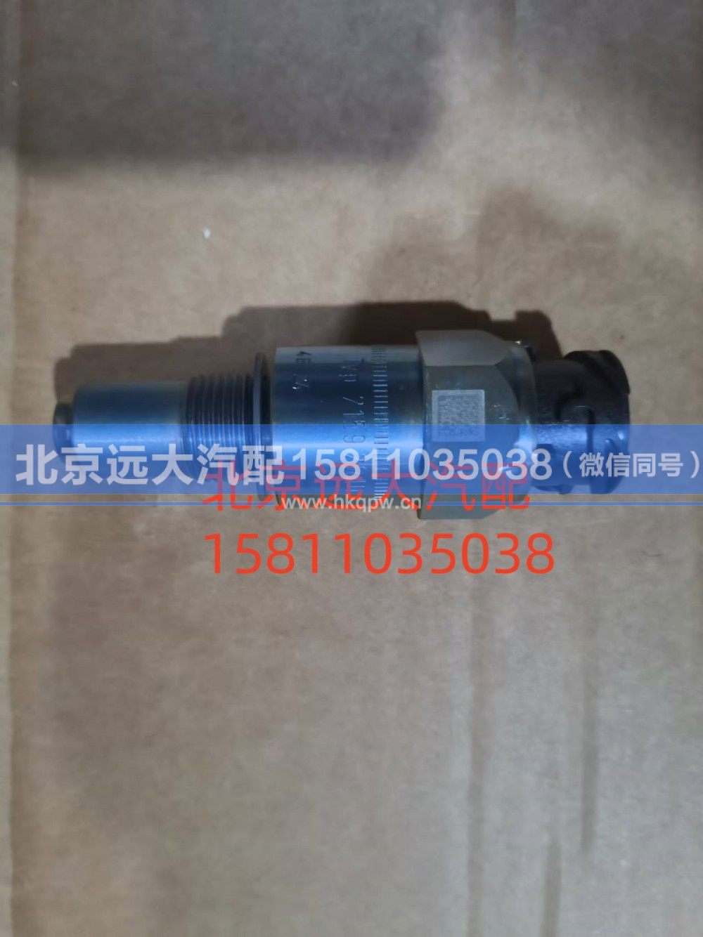 S0501.210.857W0077,里程表传感器,北京远大汽车配件有限公司