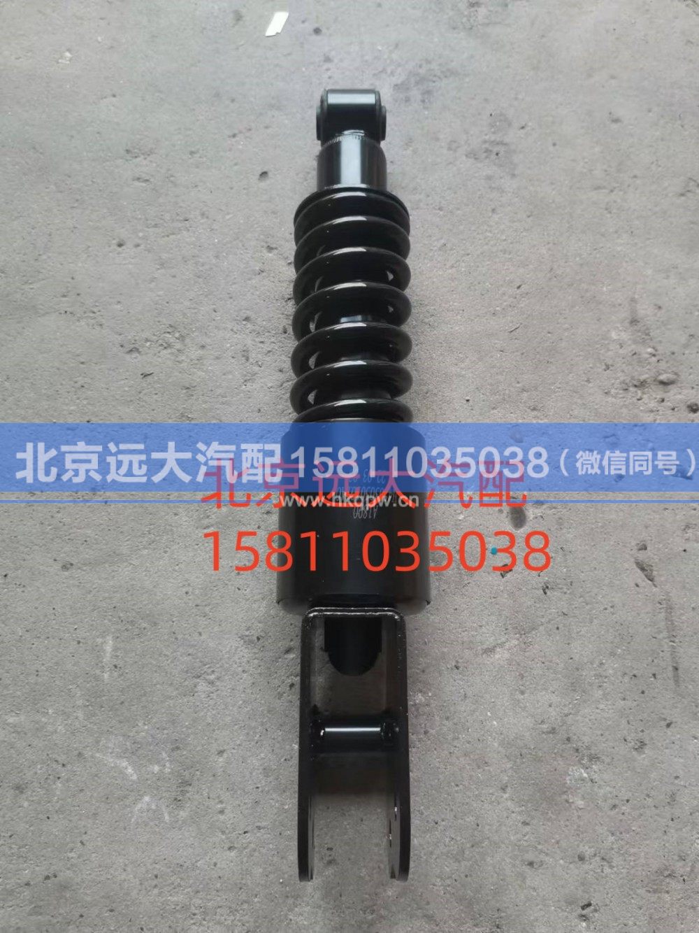 H4503050101A0,螺旋弹簧总成,北京远大汽车配件有限公司