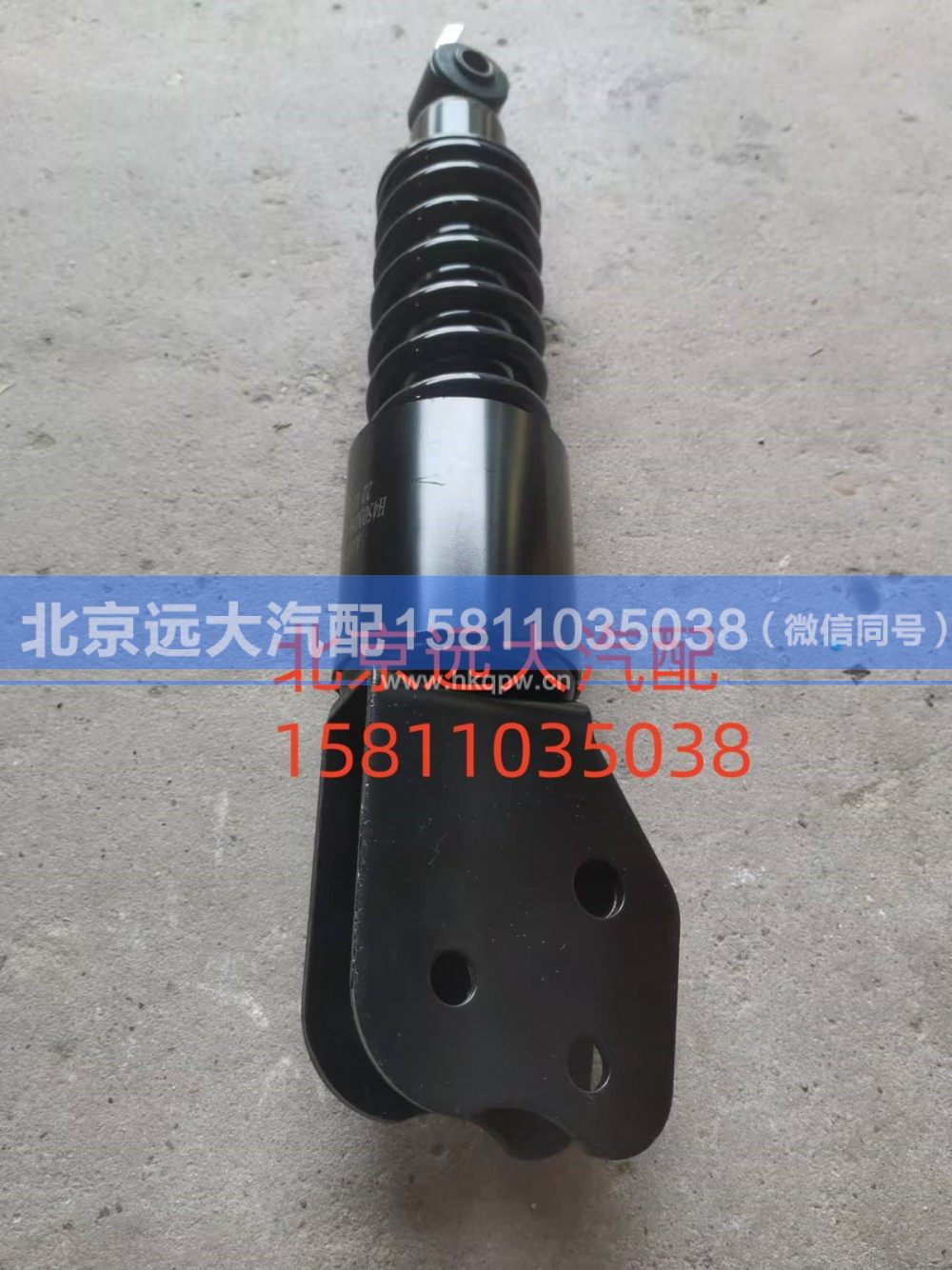 H4503050101A0,螺旋弹簧总成,北京远大汽车配件有限公司