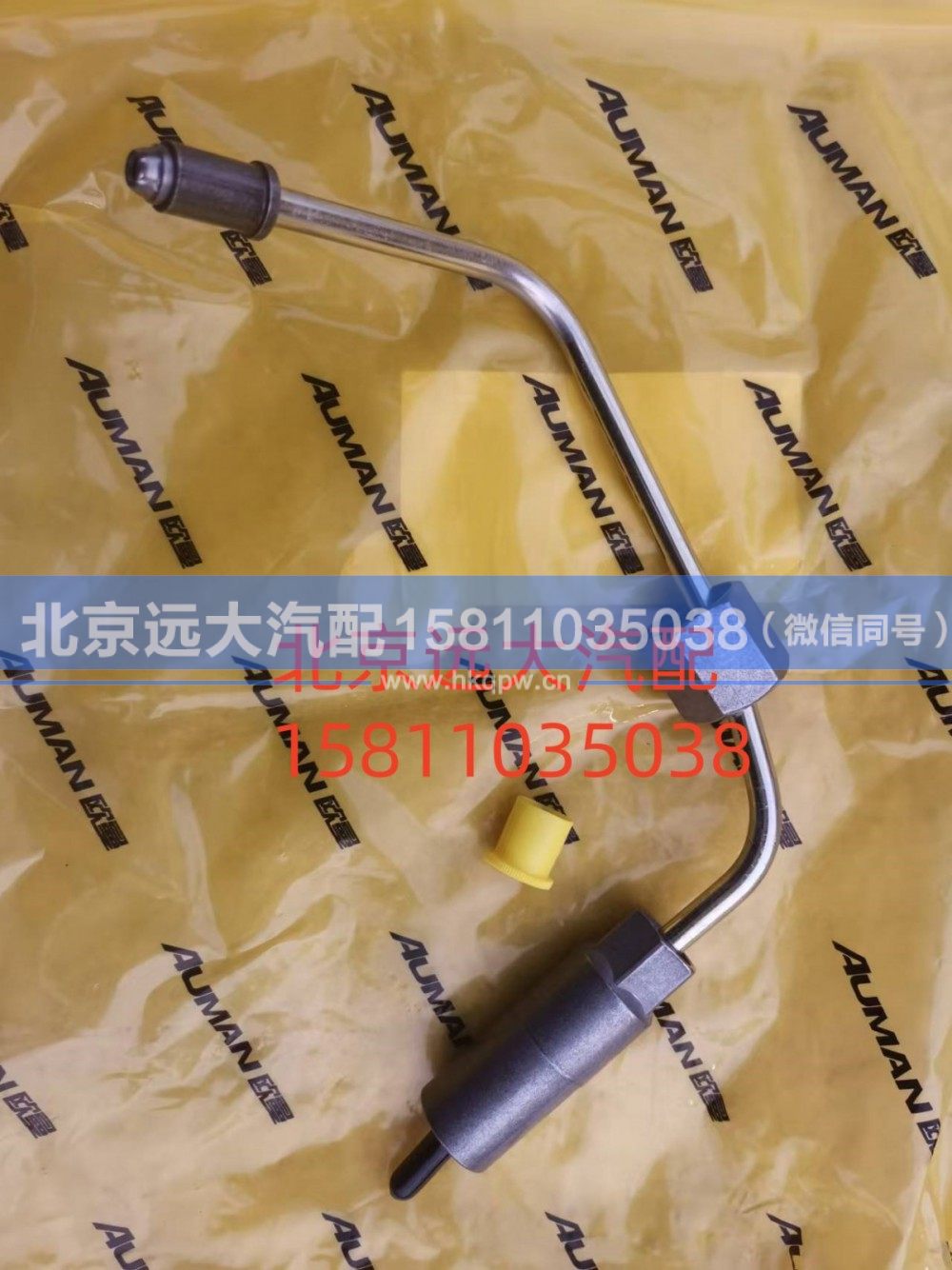 喷油器供油管S3696204A2080