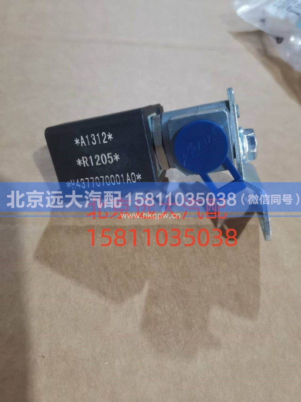 FH4377070001A0,气喇叭电磁阀,北京远大汽车配件有限公司