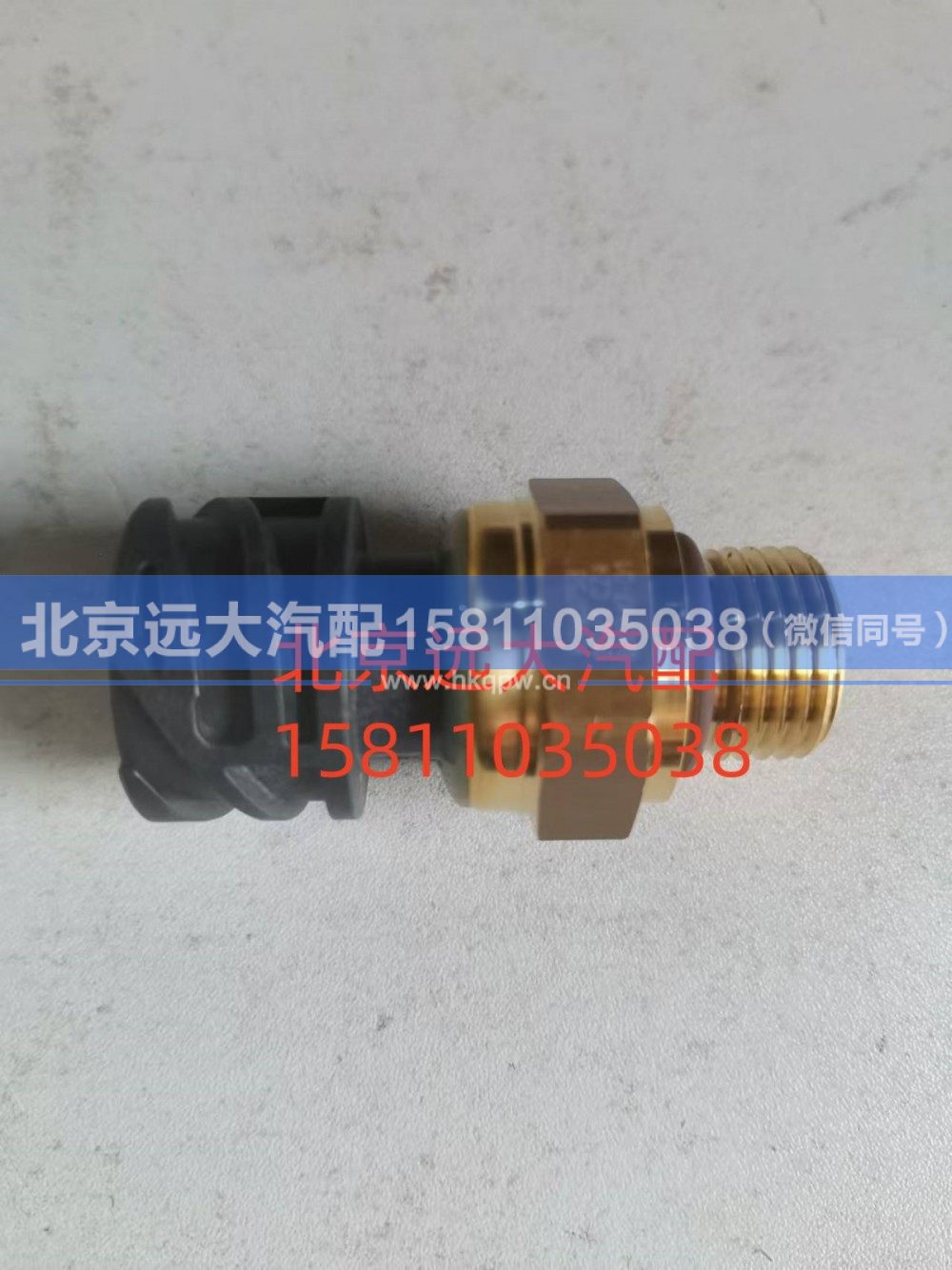 H435600103AA0,气压传感器,北京远大汽车配件有限公司