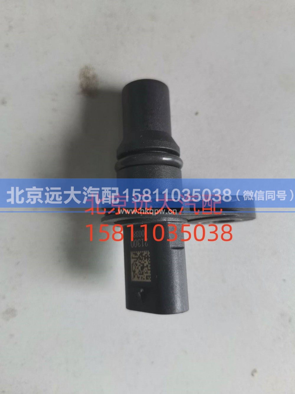 5722877,曲轴位置传感器（国六X系列）,北京远大汽车配件有限公司