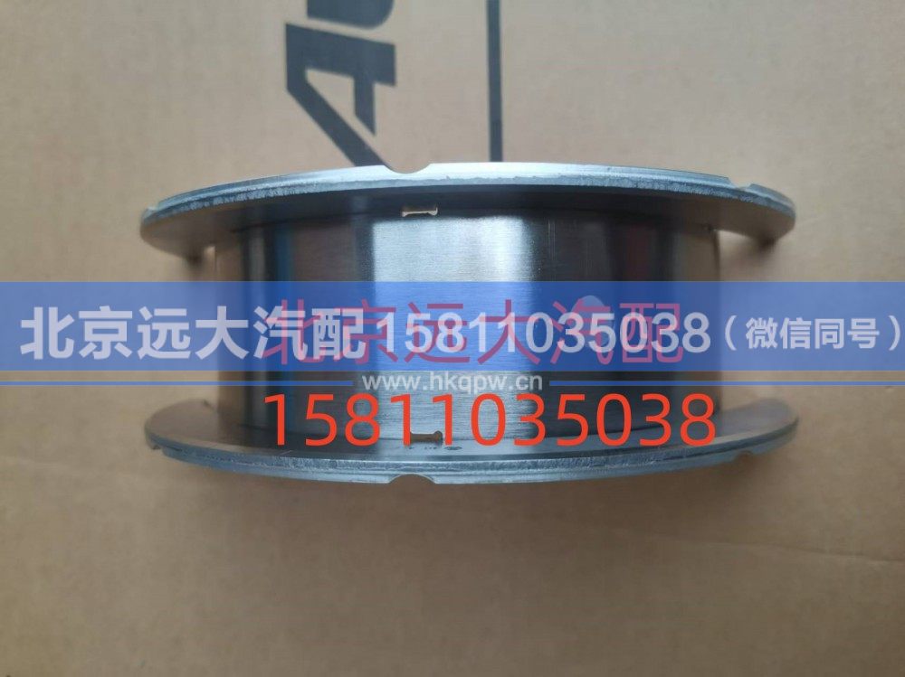 S5537423A2080,曲軸止推瓦,北京遠(yuǎn)大汽車配件有限公司