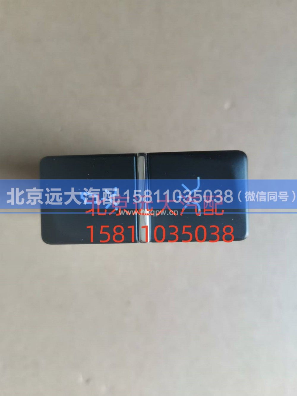FA679300000036,室内灯开关,北京远大汽车配件有限公司