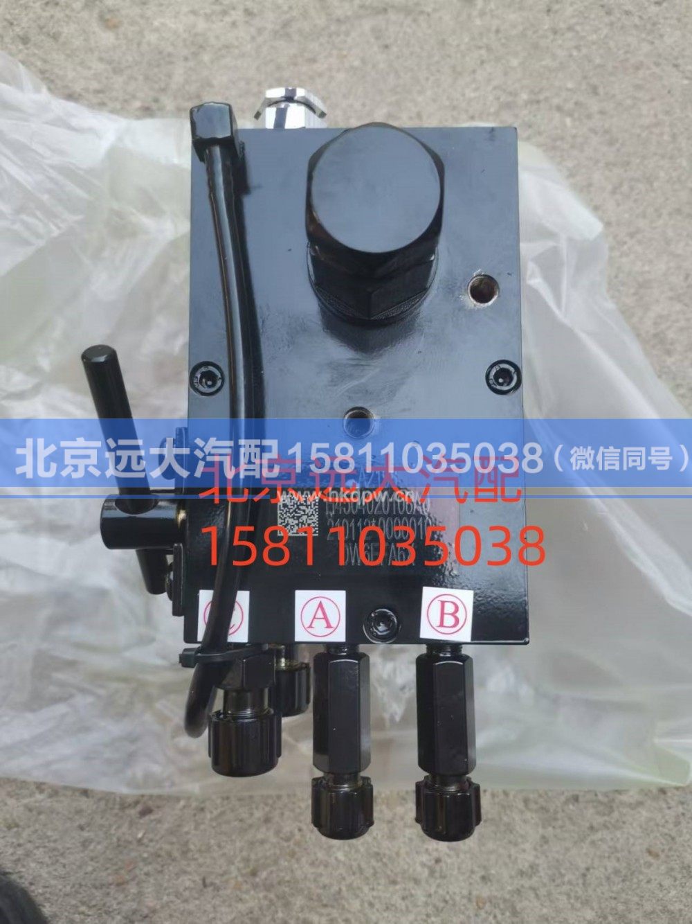 H4504020108A0,手动油泵总成,北京远大汽车配件有限公司