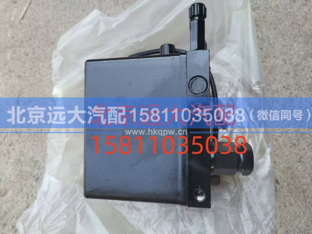H4504020108A0,手动油泵总成,北京远大汽车配件有限公司
