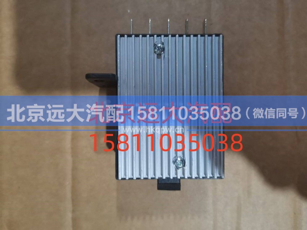 1192011029,調(diào)速模塊,北京遠(yuǎn)大汽車配件有限公司