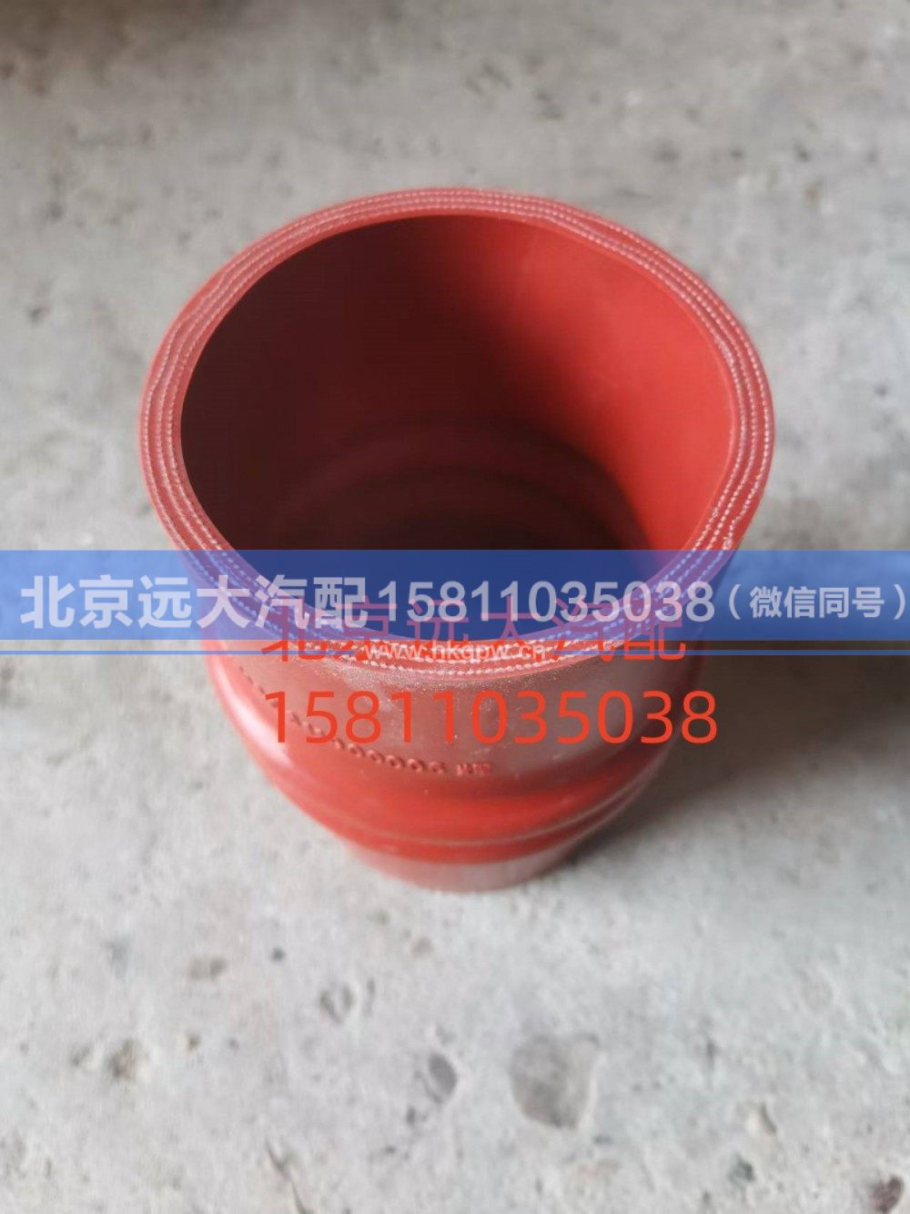 1417111981306,橡膠軟管,北京遠(yuǎn)大汽車(chē)配件有限公司