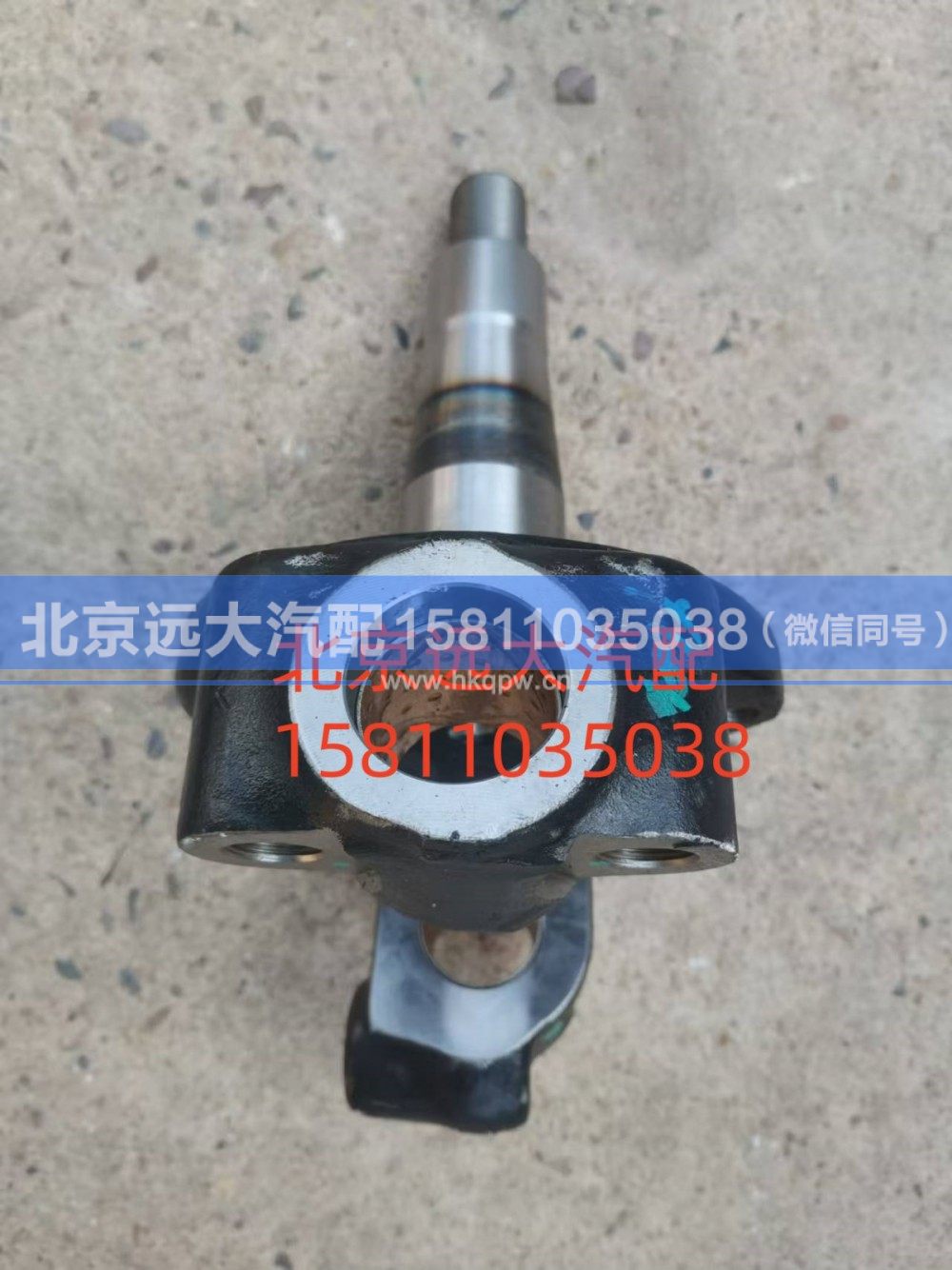 SH3001016-CP1003,右转向节总成,北京远大汽车配件有限公司