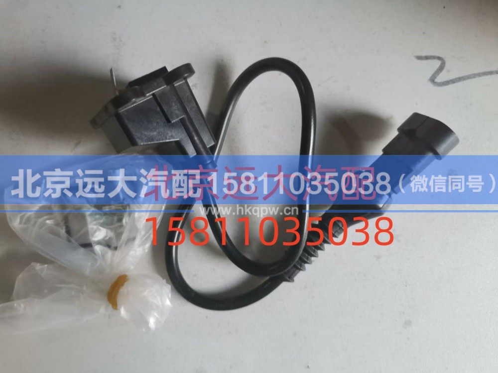 制动阀制动灯开关总成SH4355120001A0Y1