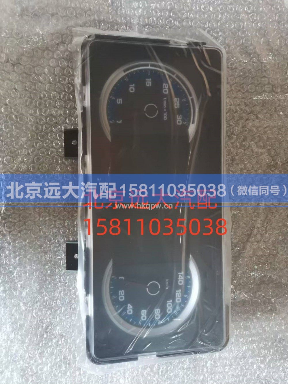 H437600000042,组合仪表,北京远大汽车配件有限公司