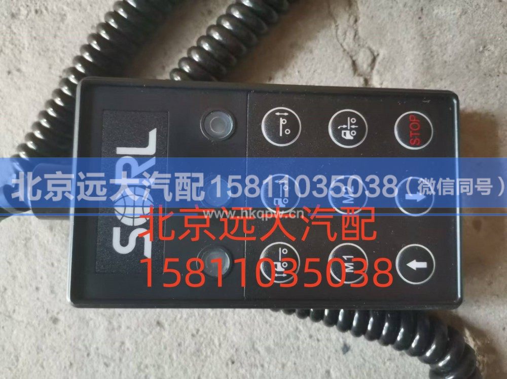 H429600000013,操纵器,北京远大汽车配件有限公司