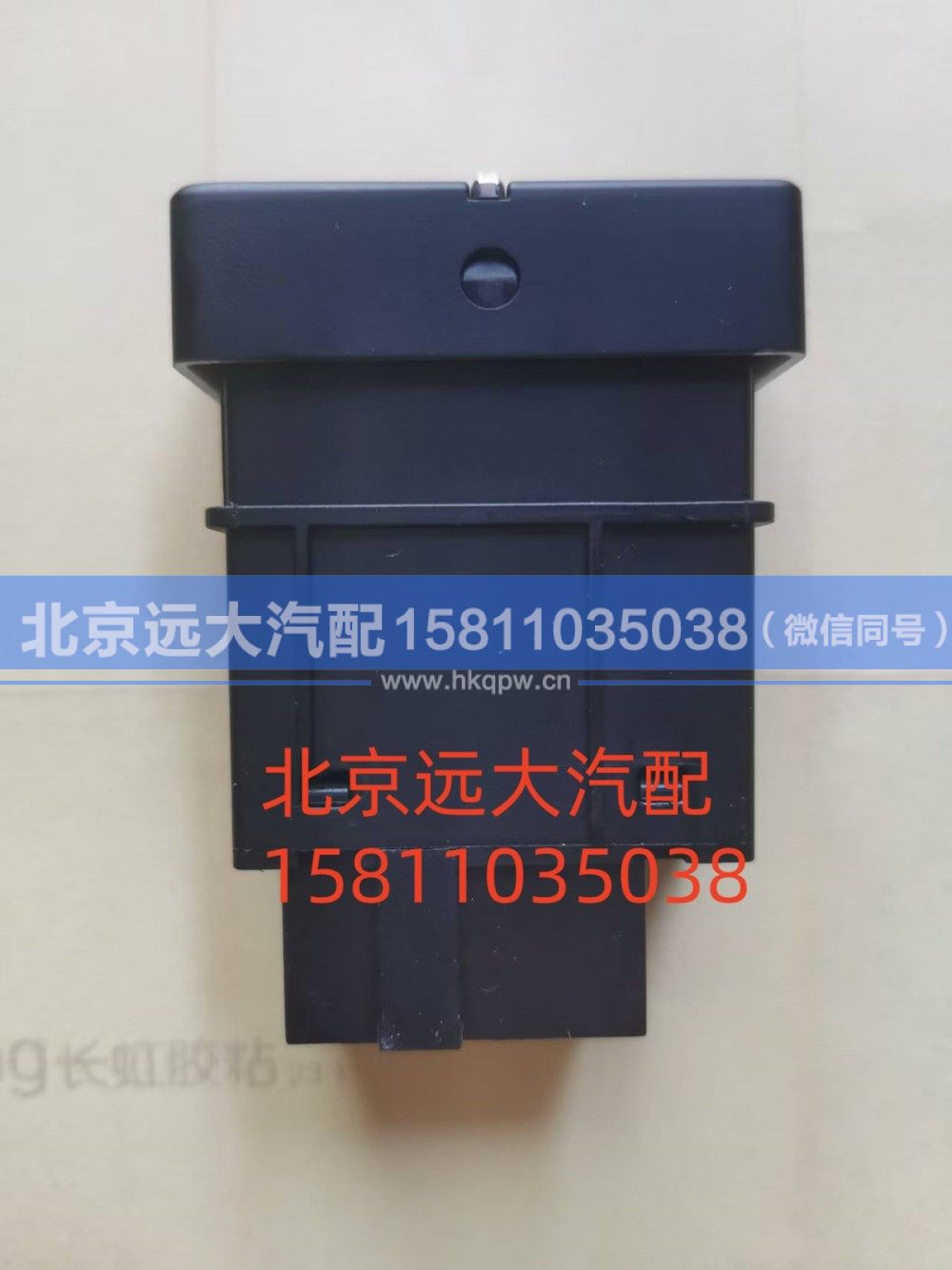 A679300000038,电动举升电源开关,北京远大汽车配件有限公司