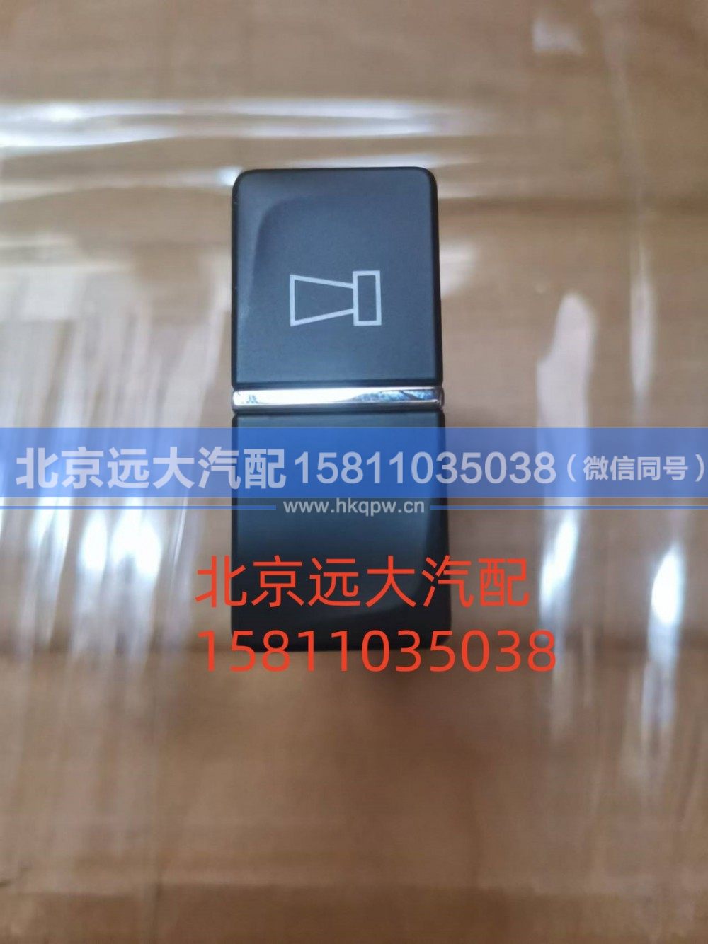 电气喇叭转换开关A679300000021