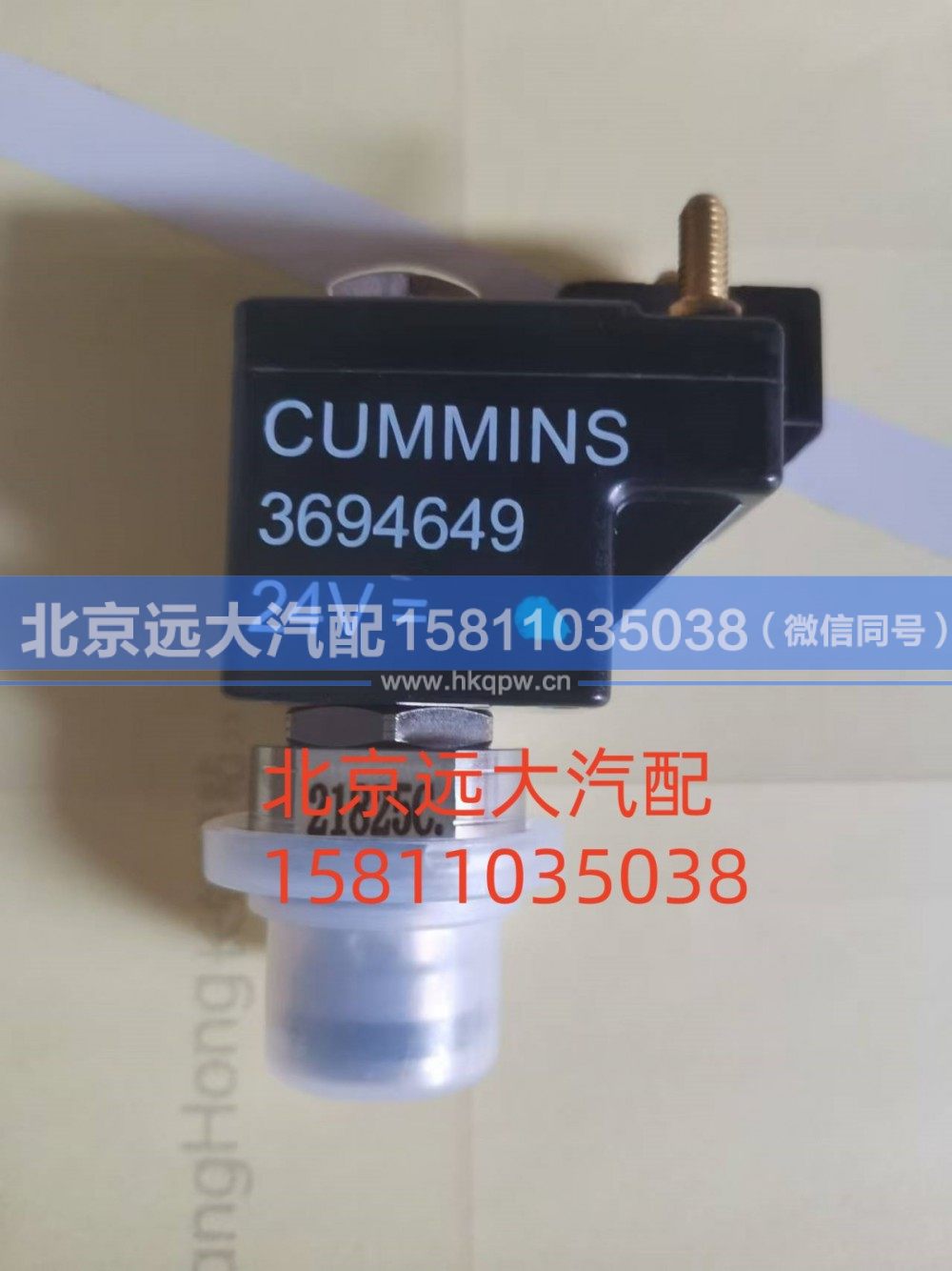 S3694649,发动机制动电磁阀,北京远大汽车配件有限公司