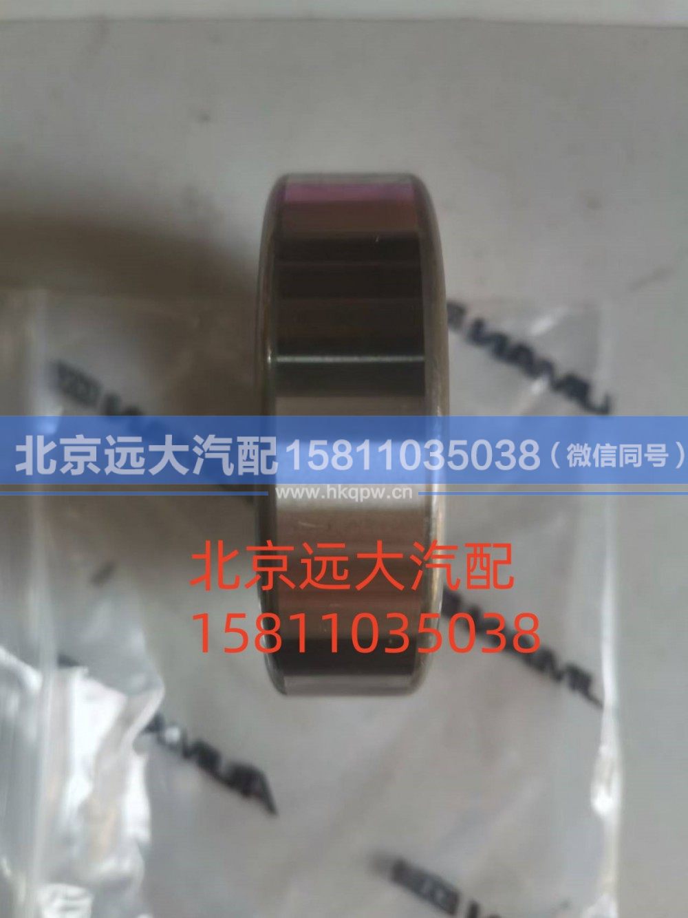 S111490A2080,滾珠軸承,北京遠大汽車配件有限公司