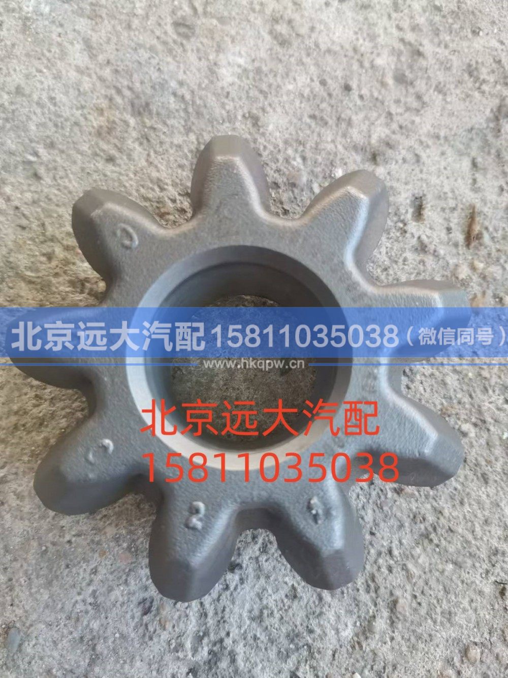 AK24023452MF,行星齿轮,北京远大汽车配件有限公司