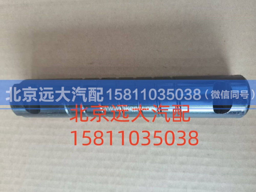 1414029500004,后板簧销铀,北京远大汽车配件有限公司