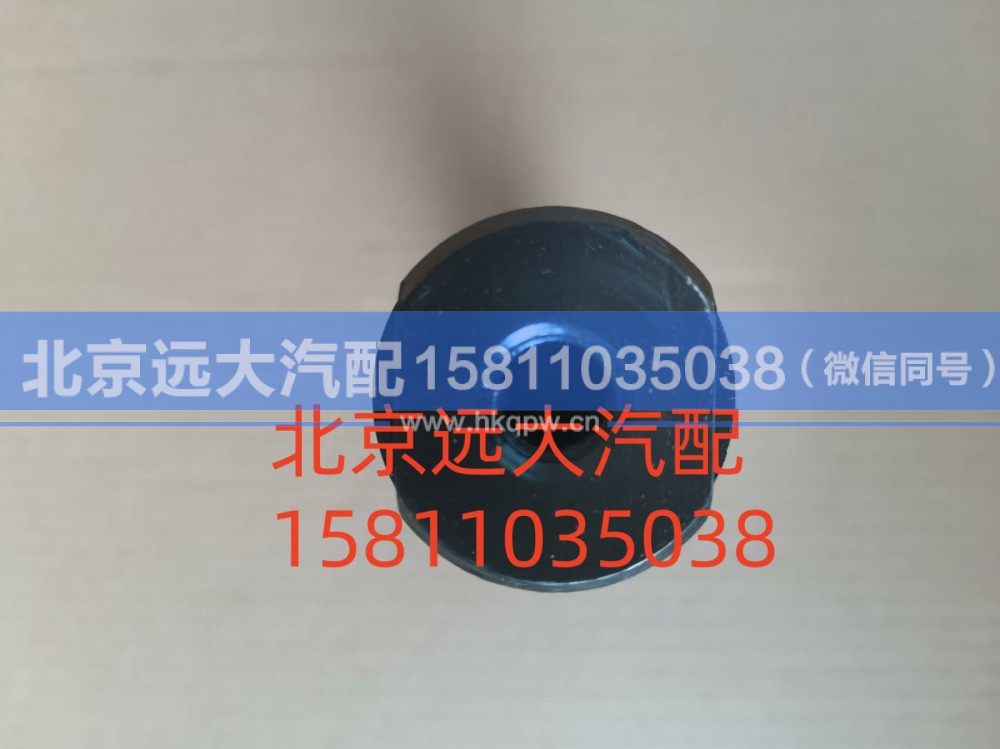 1414029500004,后板簧销铀,北京远大汽车配件有限公司