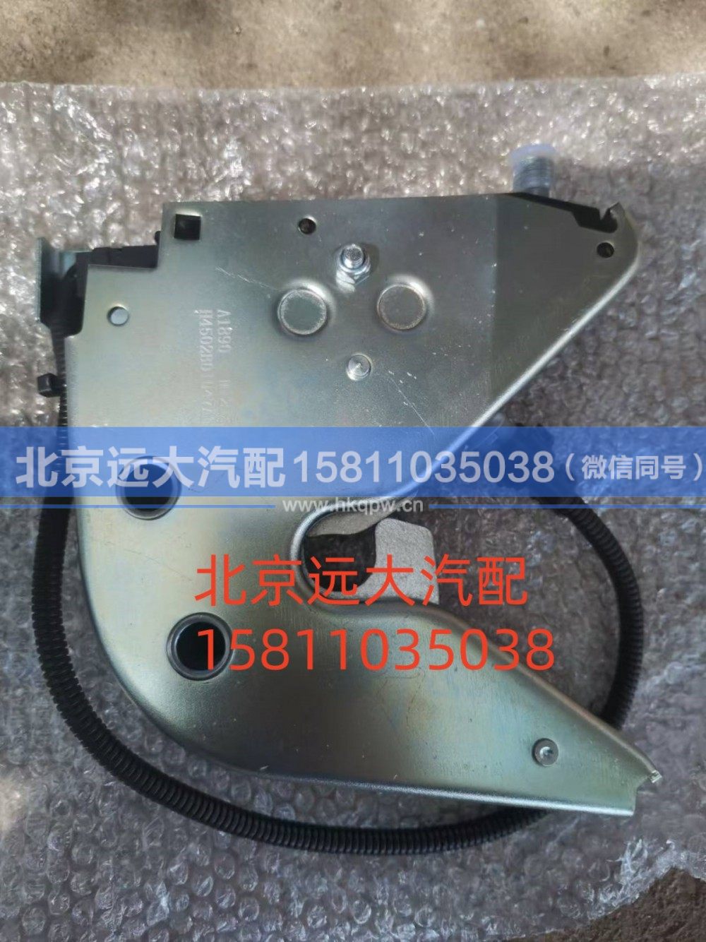 H4502B01047A0,后悬液压锁,北京远大汽车配件有限公司