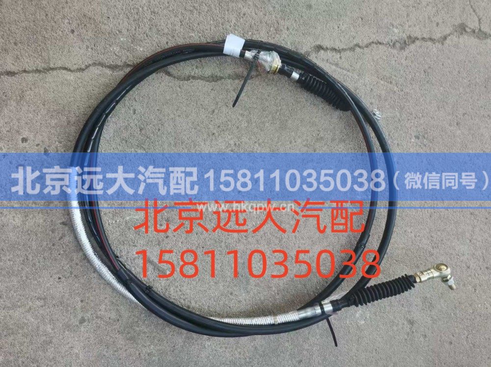 换挡软轴总成H417200000355