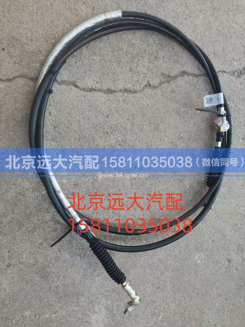 H417200000355,换挡软轴总成,北京远大汽车配件有限公司