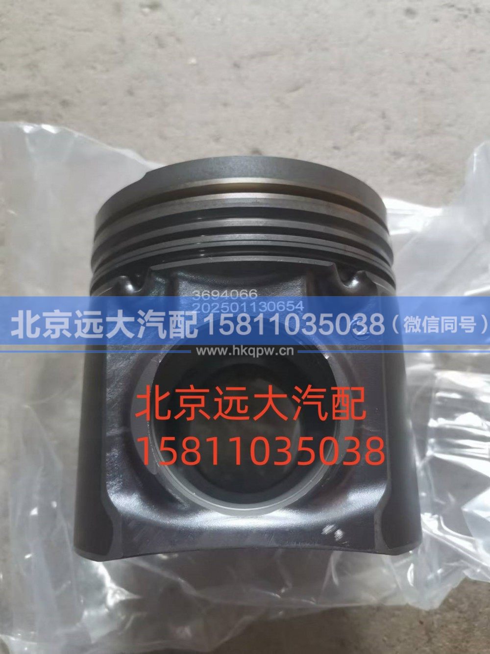 3694066A2080,活塞,北京远大汽车配件有限公司