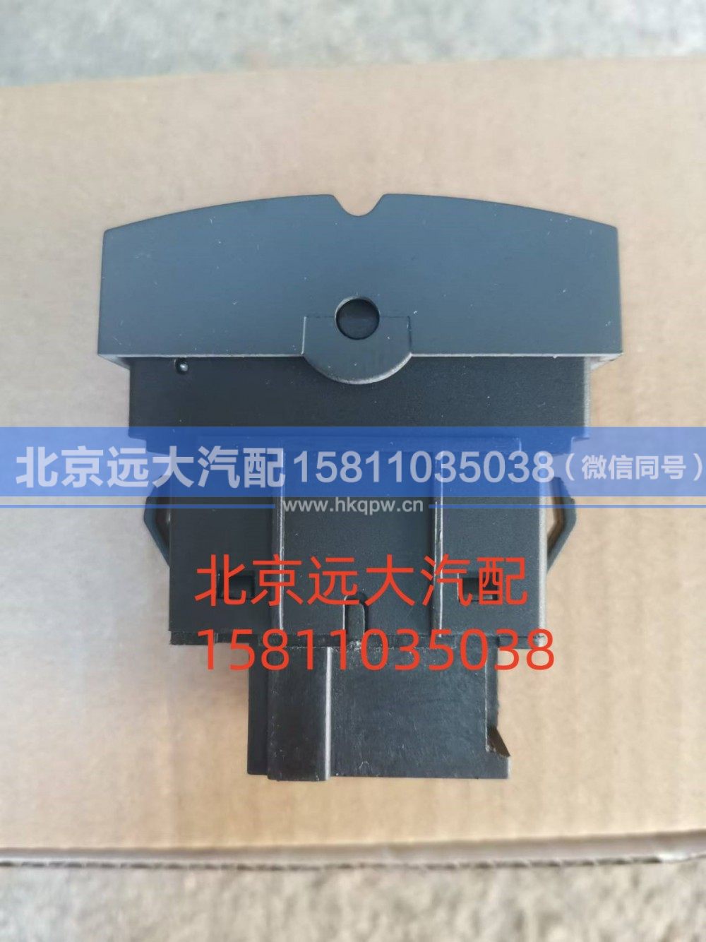 H479300000086,驾驶员侧阅读灯开关,北京远大汽车配件有限公司