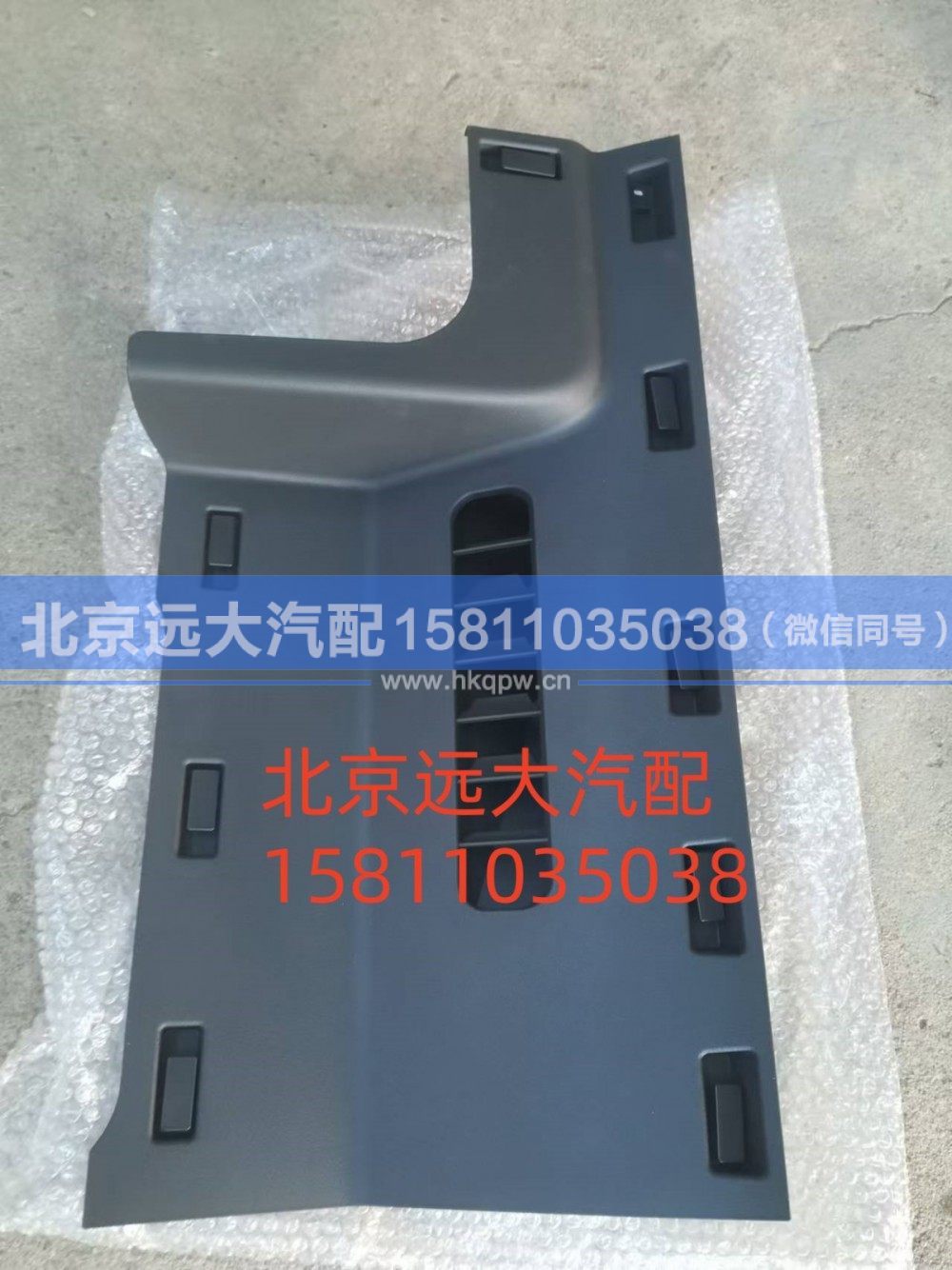 H0535101200A0,检修盖板总成,北京远大汽车配件有限公司
