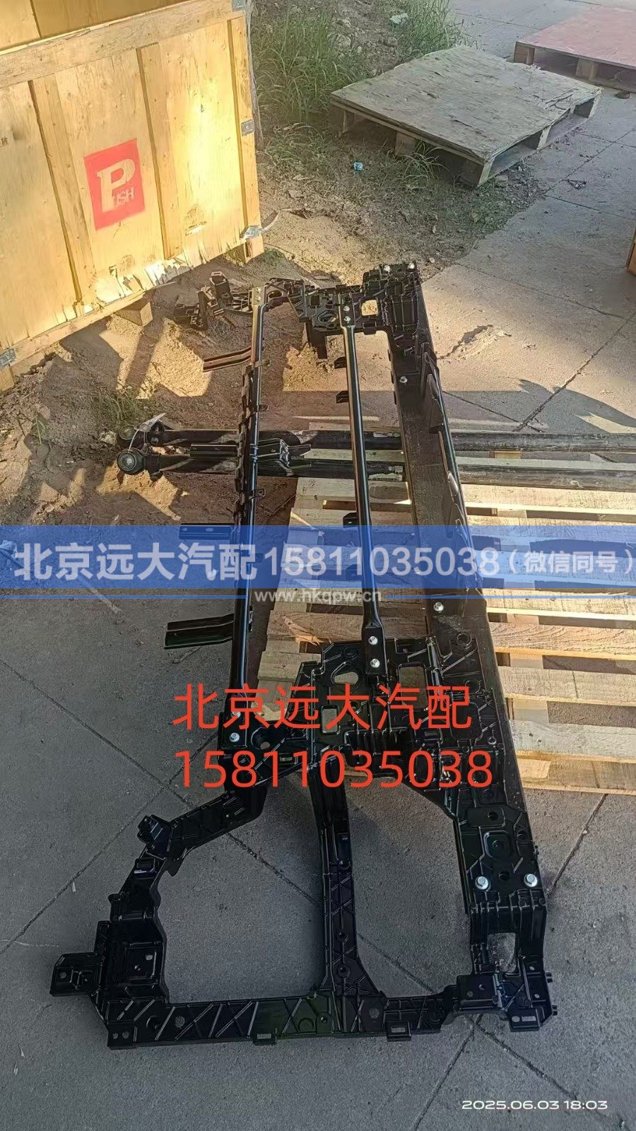 前保中骨架总成683100000204