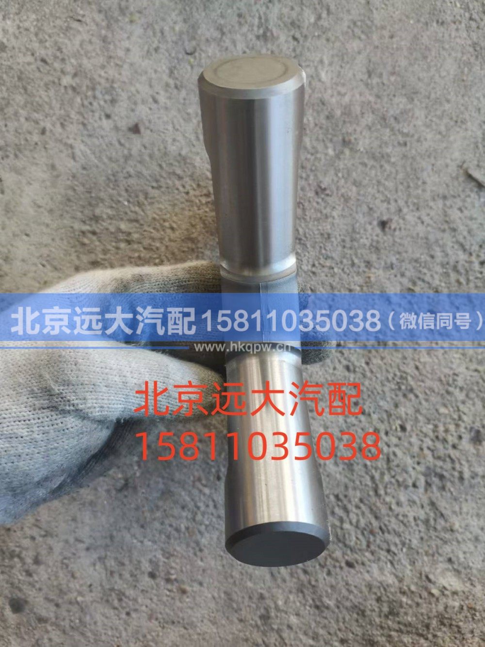 HFF2403017CK1F,十字轴,北京远大汽车配件有限公司
