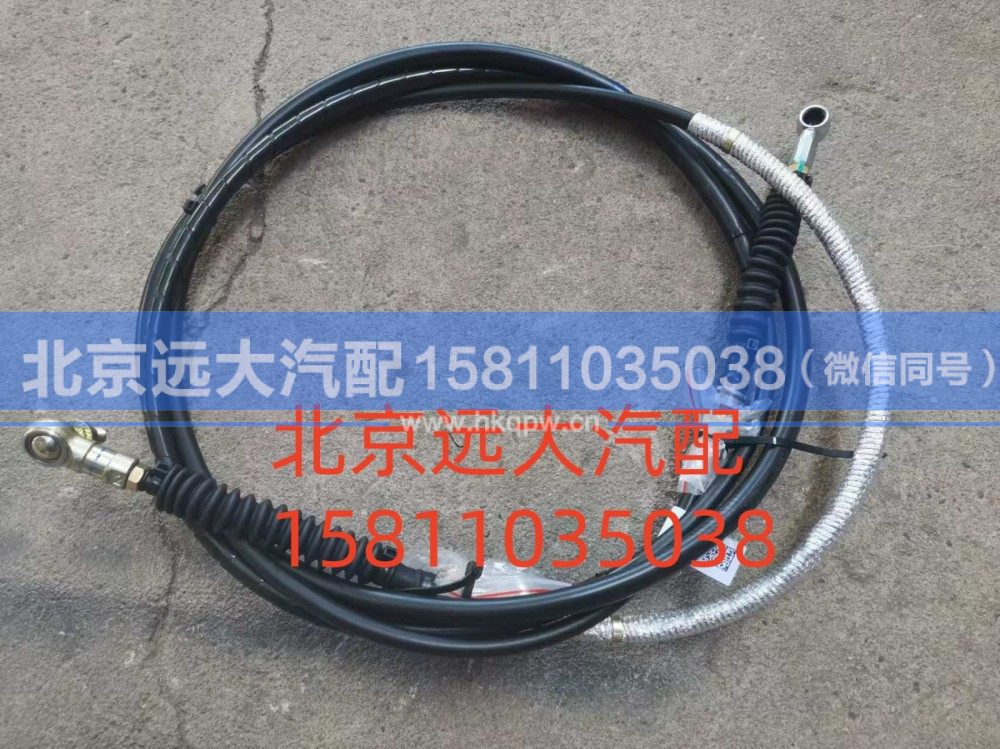 H417200000354,选挡软轴总成,北京远大汽车配件有限公司