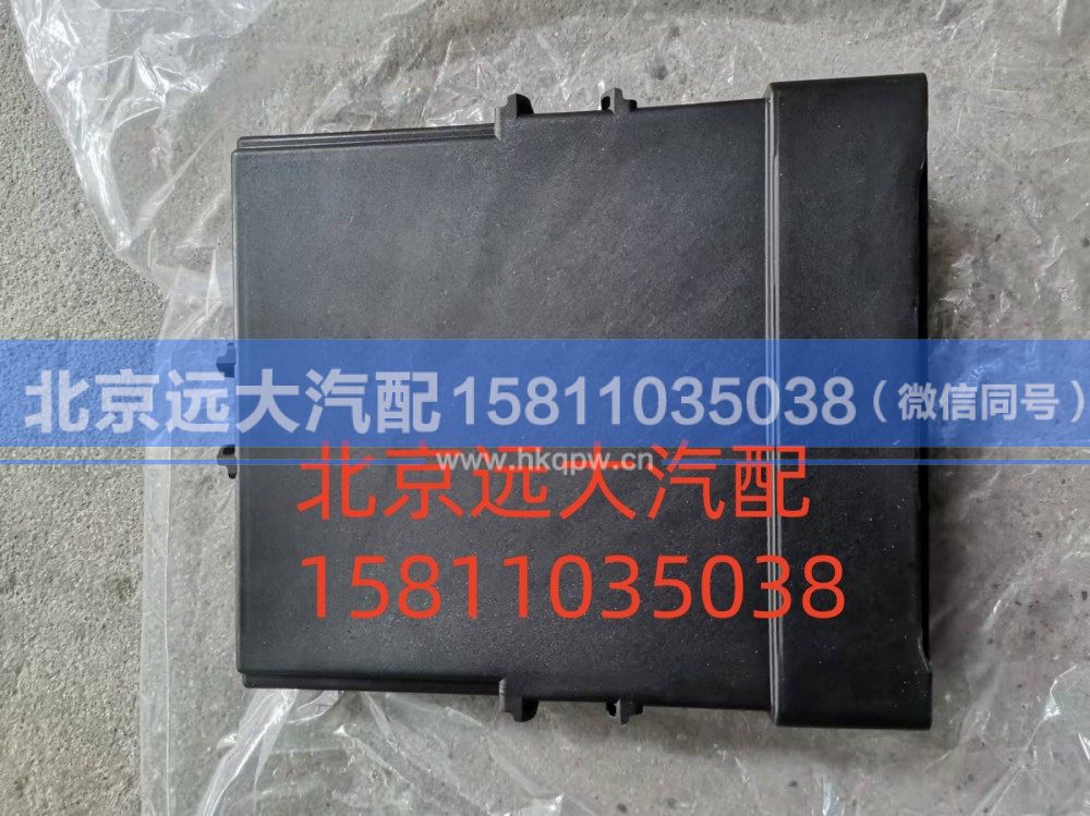 H538300000001,一键启动控制器,北京远大汽车配件有限公司