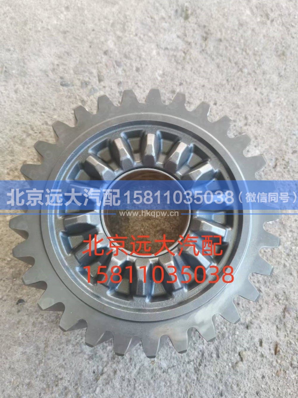 AK25101301MF,主动圆柱齿轮总成,北京远大汽车配件有限公司